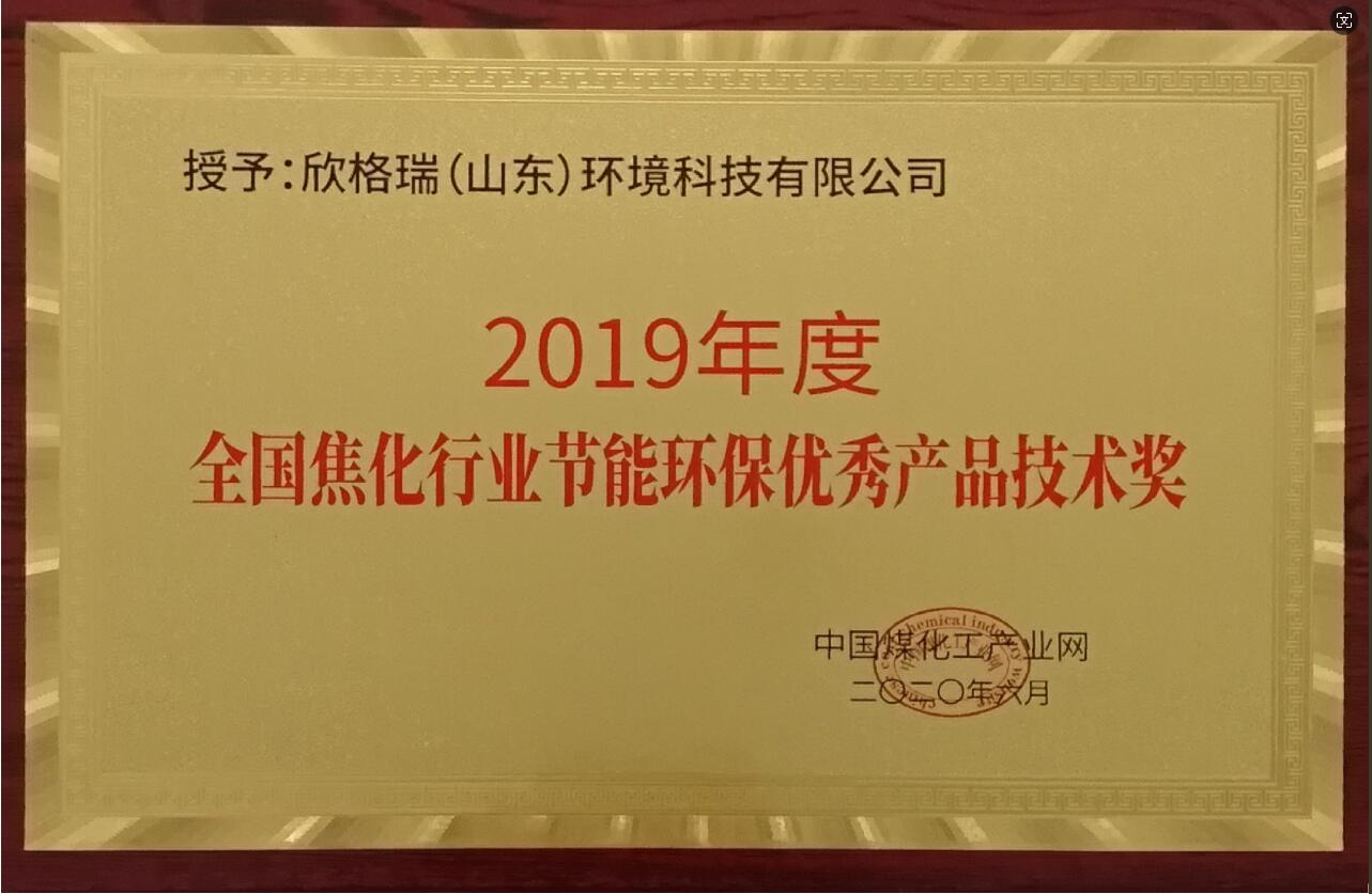 2019ȫИIܭhaƷg