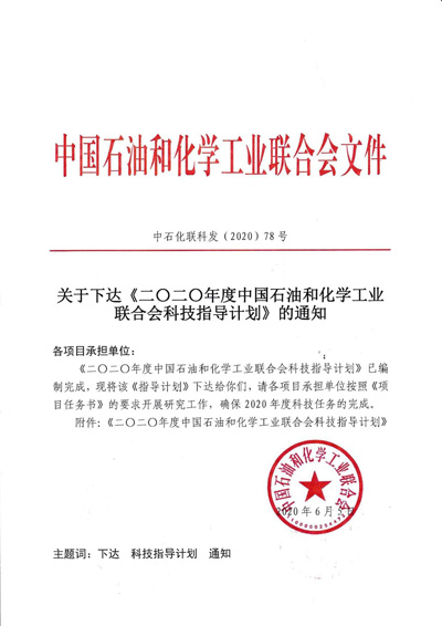 헿Ŀxʯ(lin)ϕ2020ȿƼָӋɹƏVĿ